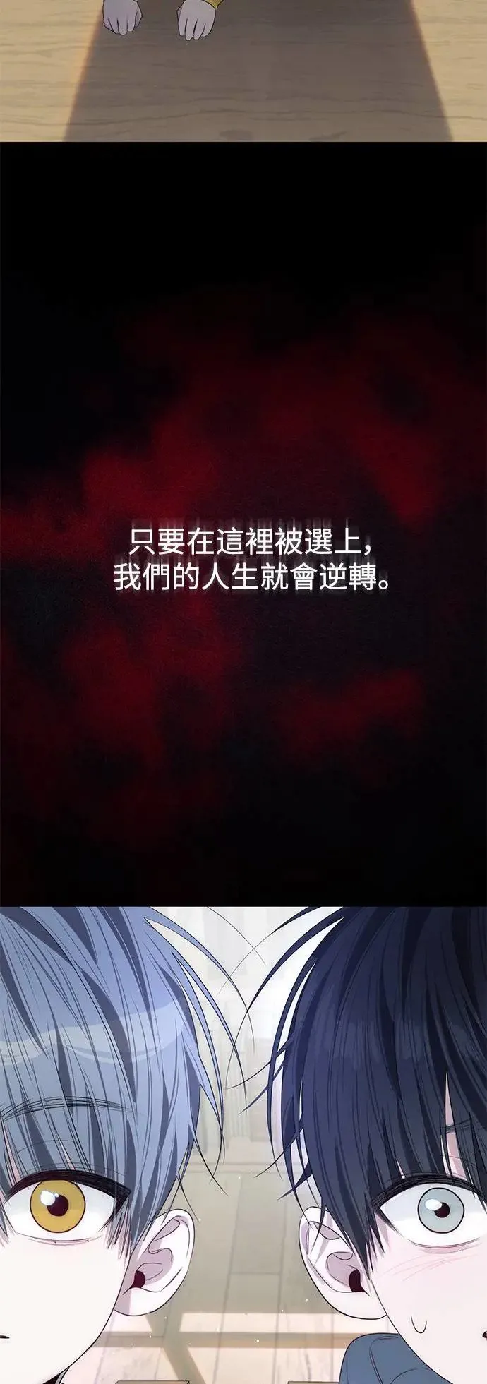 第77话 第42页