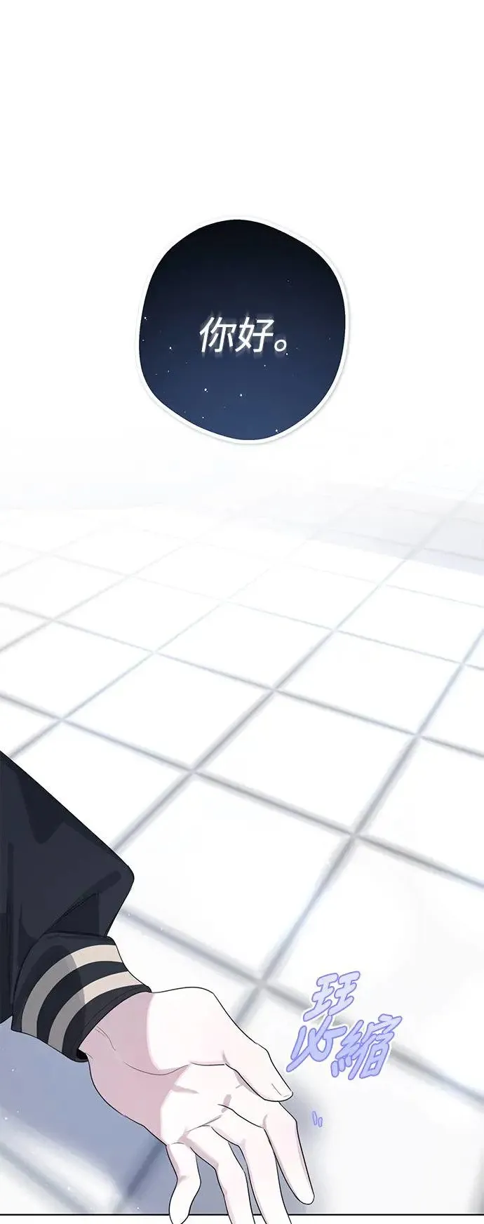 第77话 第46页