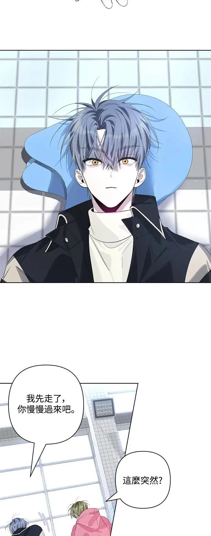 第77话 第47页