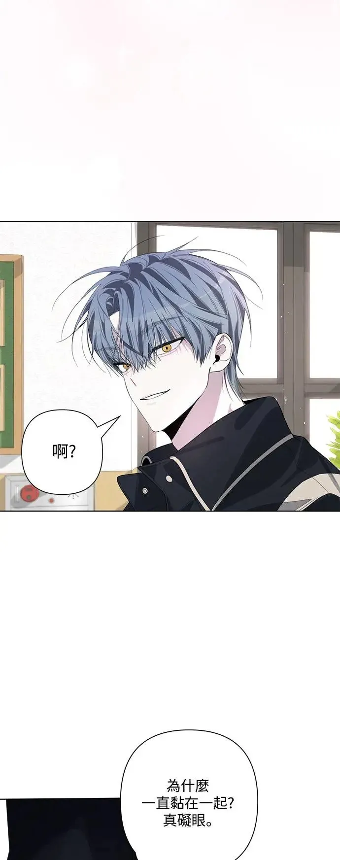 第78话 第8页