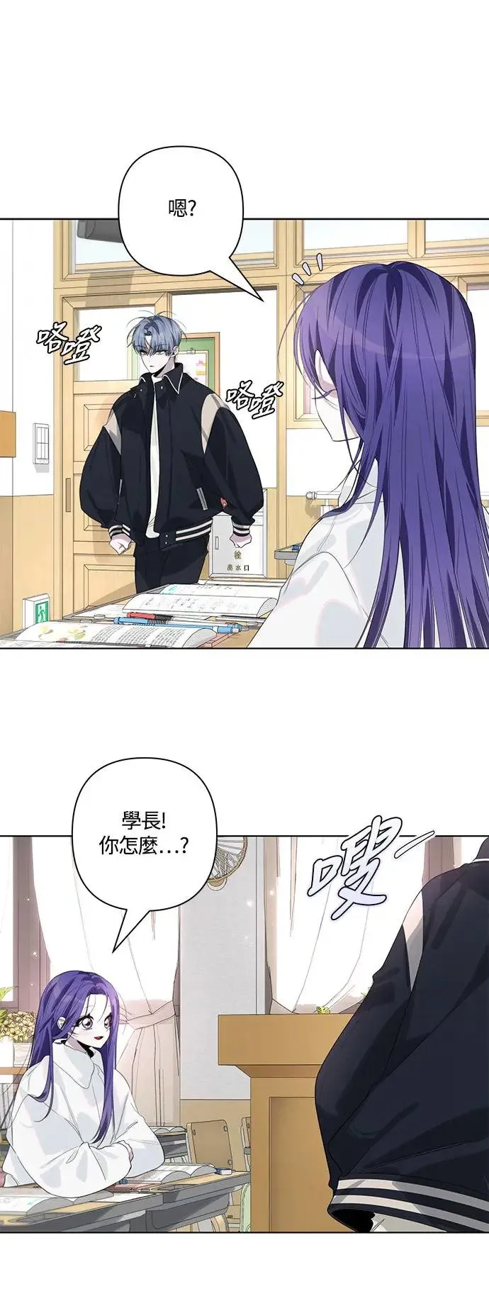 第78话 第10页