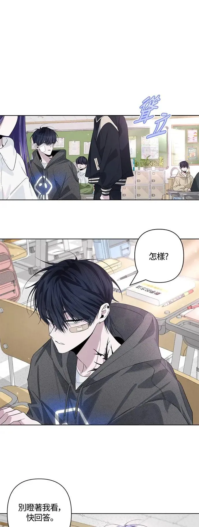 第78话 第11页