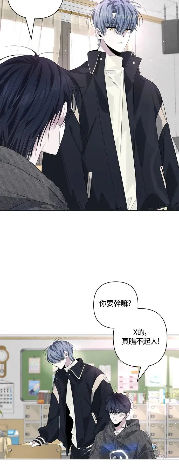 第78话 第12页
