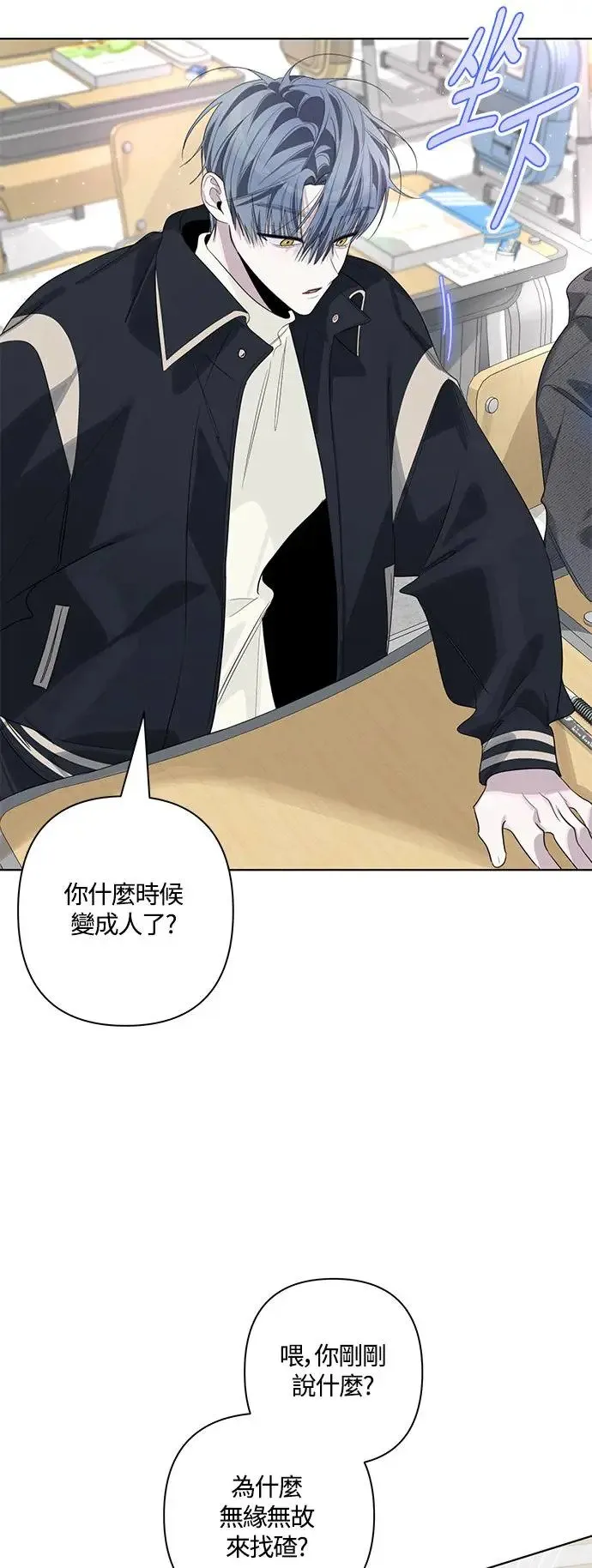 第78话 第13页