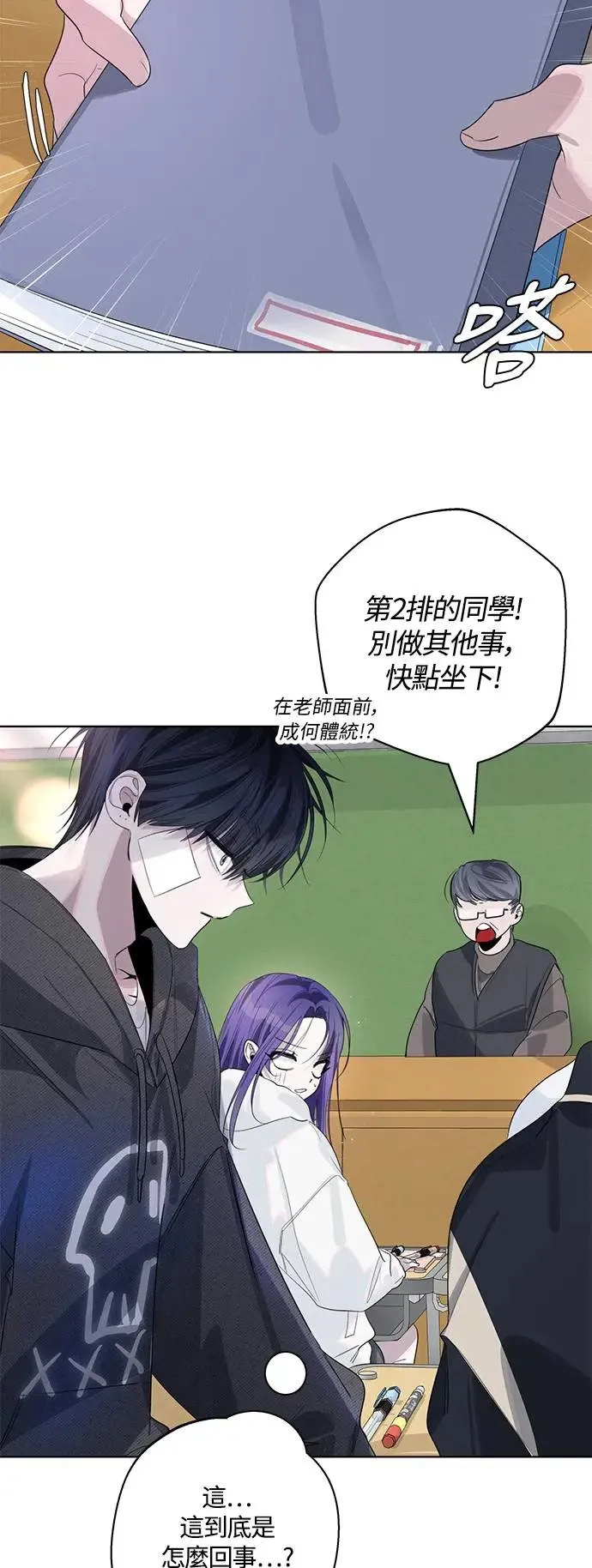 第78话 第15页