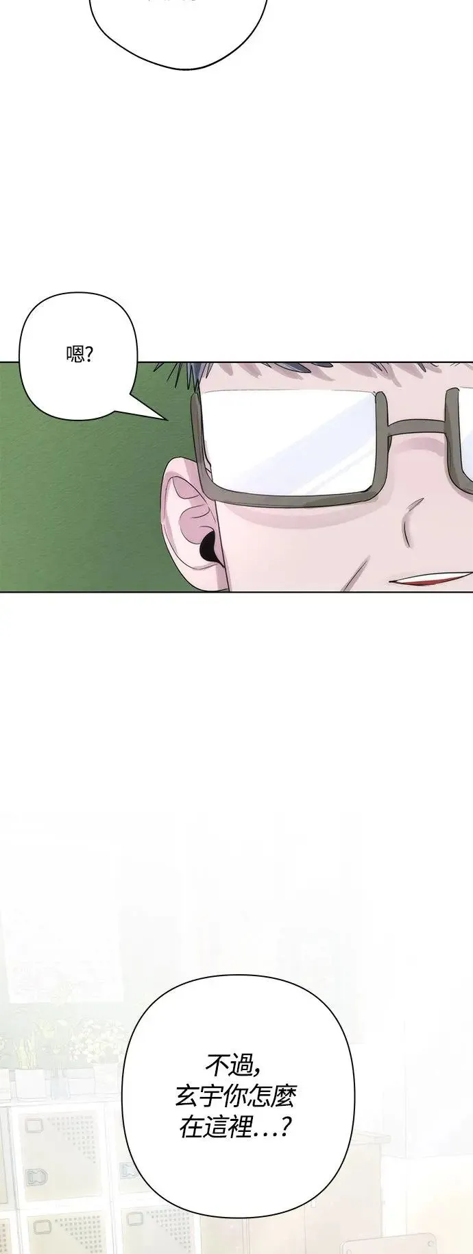 第78话 第16页