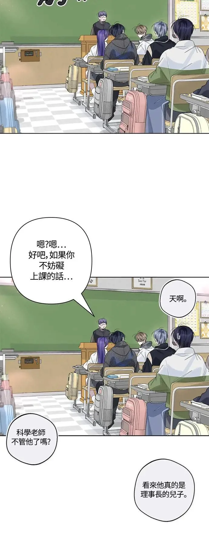 第78话 第18页