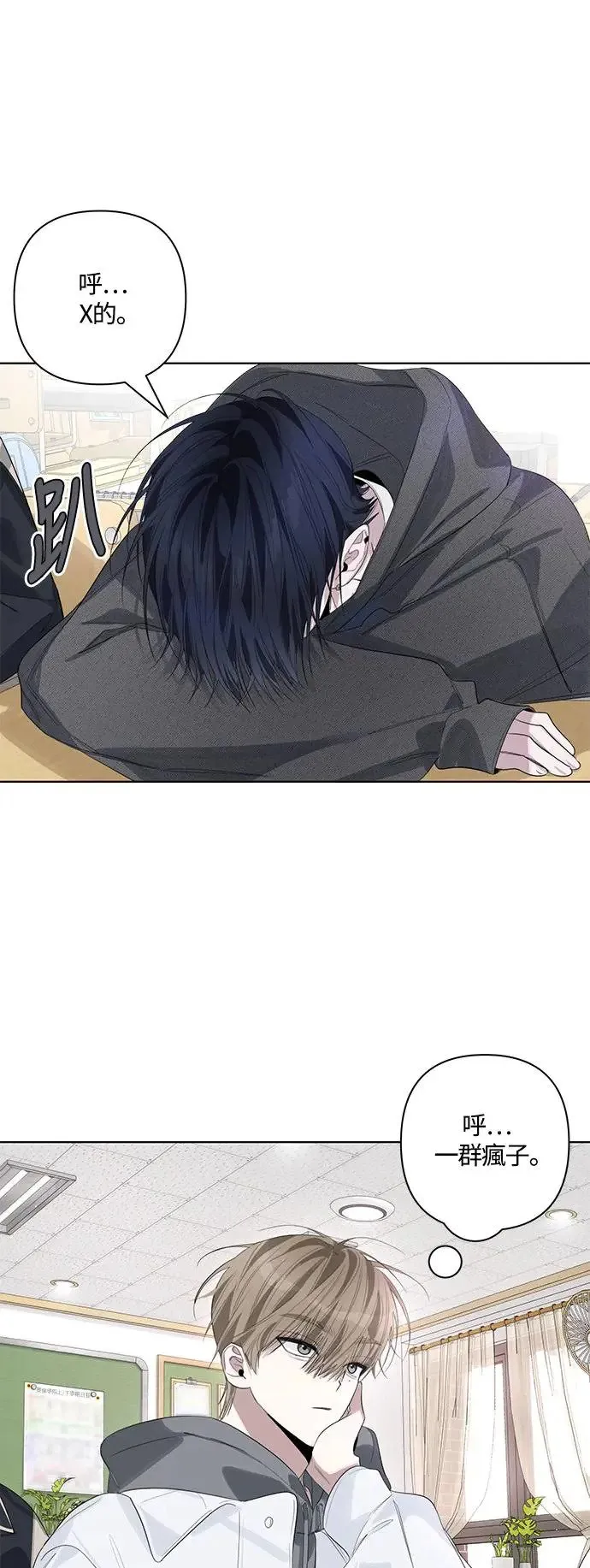 第78话 第19页