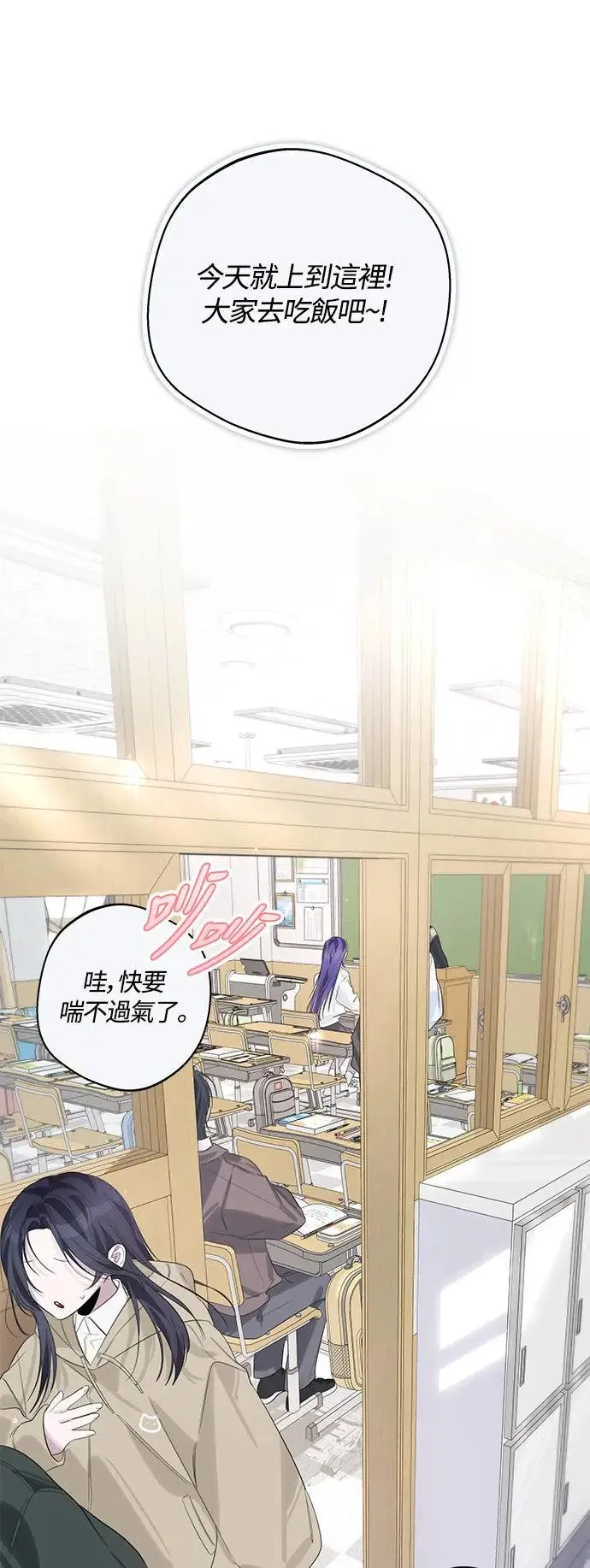 第78话 第21页