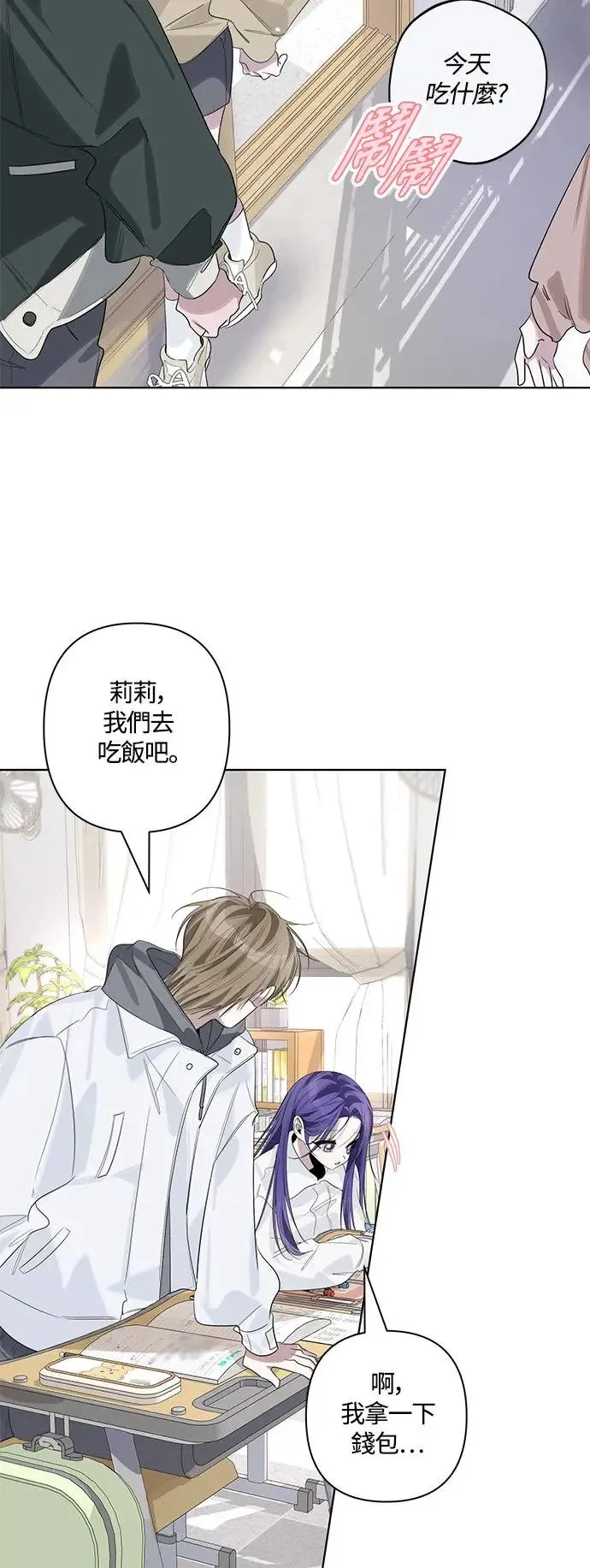 第78话 第22页