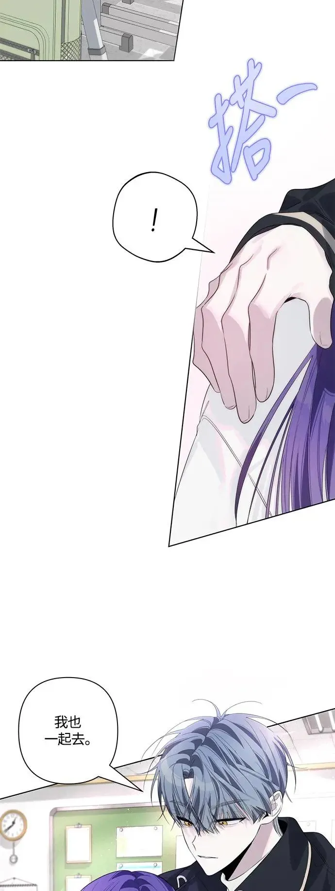 第78话 第23页