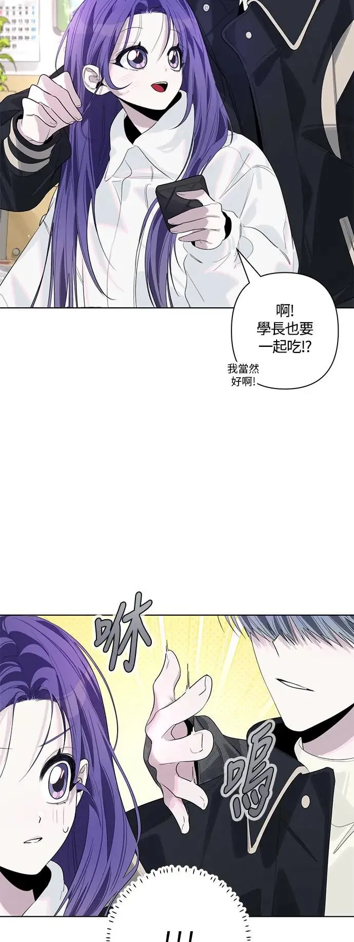 第78话 第24页