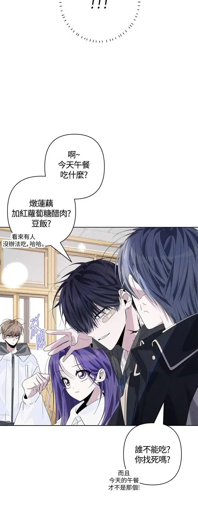 第78话 第25页