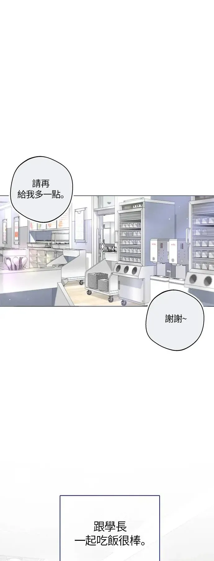 第78话 第28页