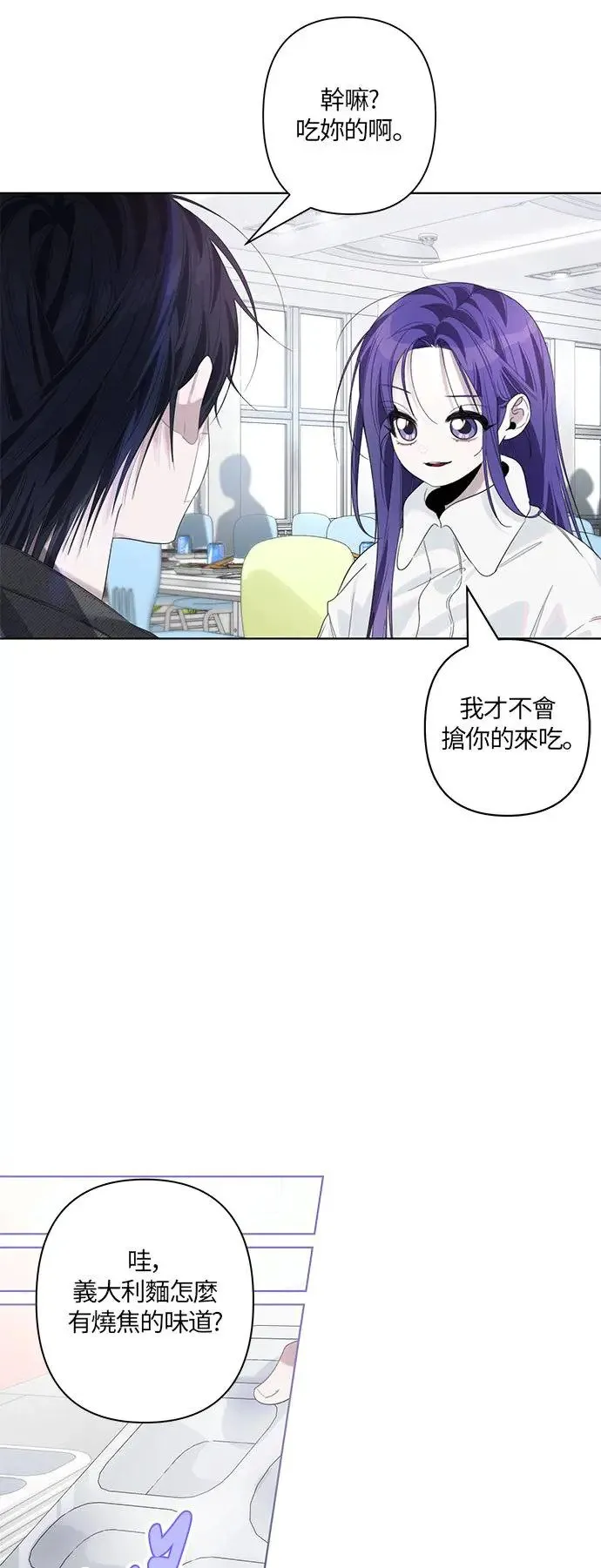 第78话 第32页