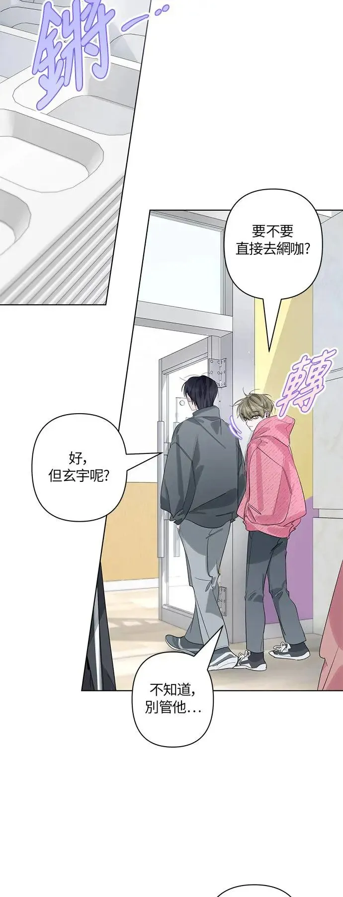 第78话 第33页