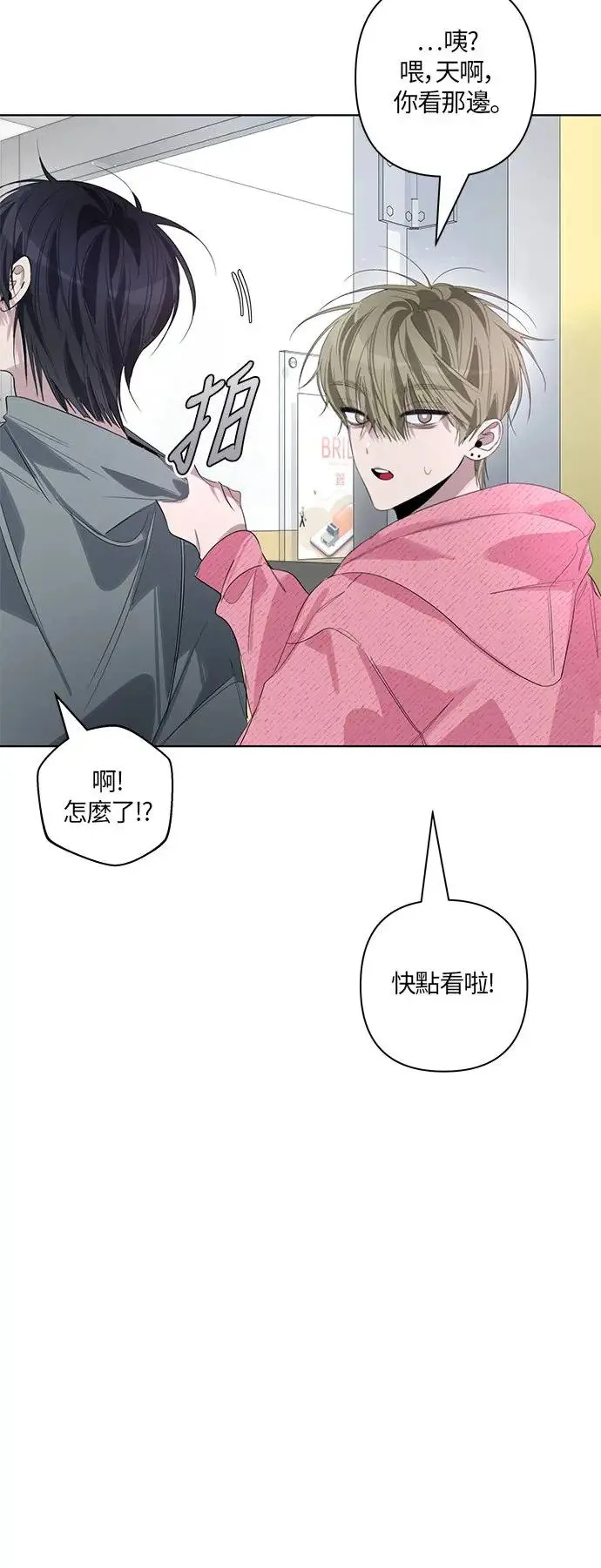 第78话 第34页