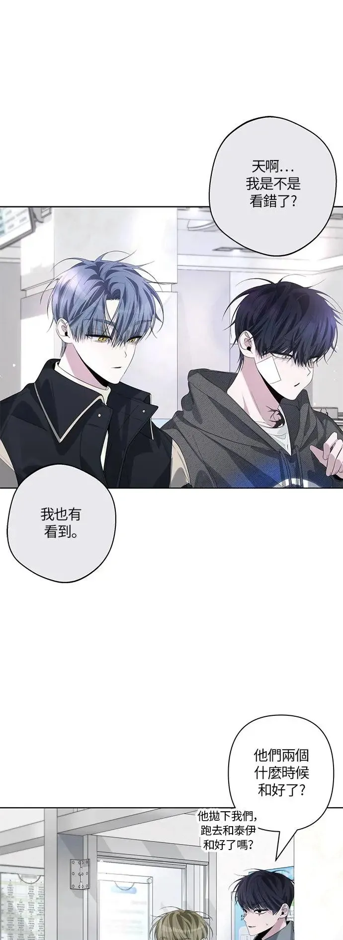 第78话 第36页
