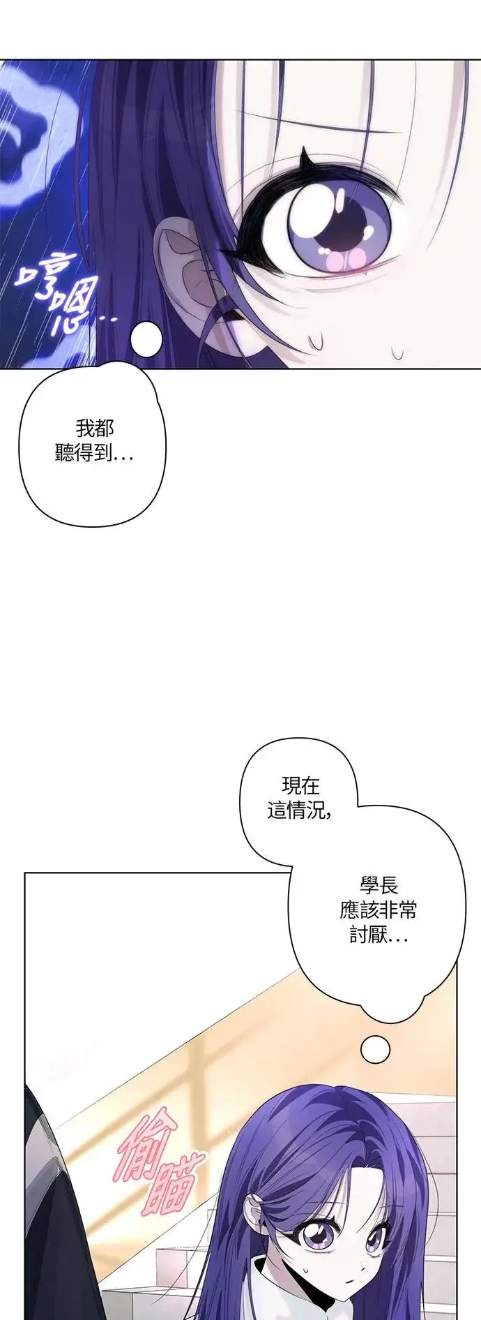 第78话 第39页