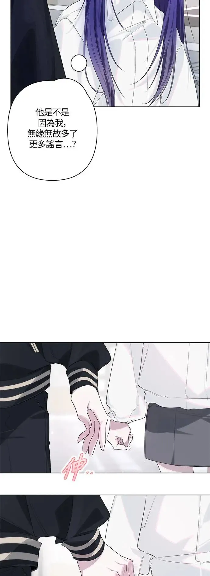 第78话 第40页