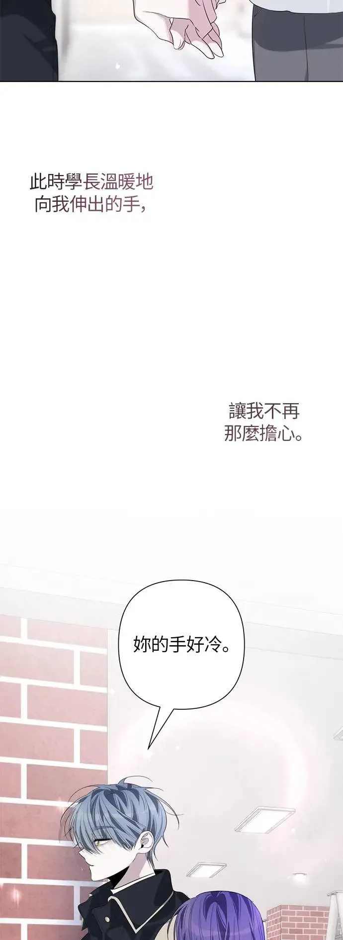 第78话 第41页