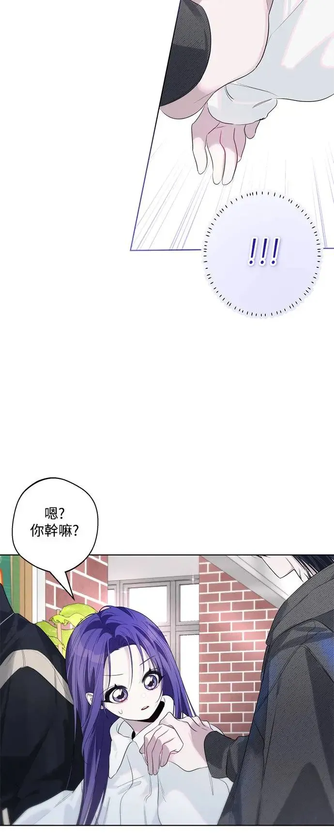 第78话 第44页
