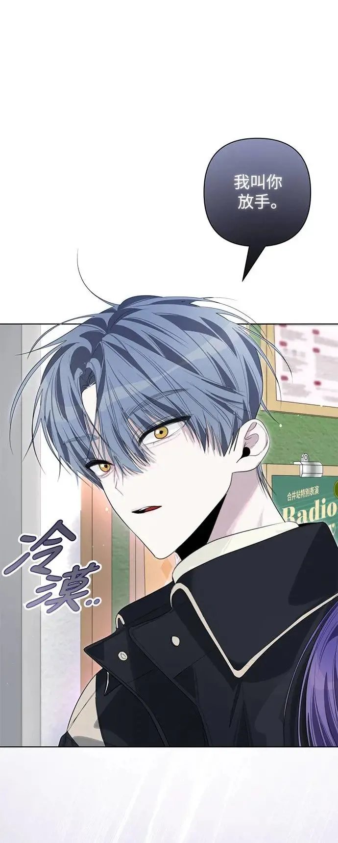 第78话 第46页