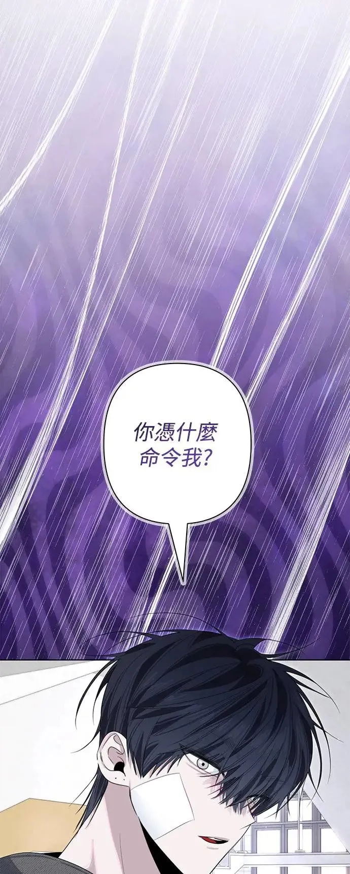 第78话 第47页