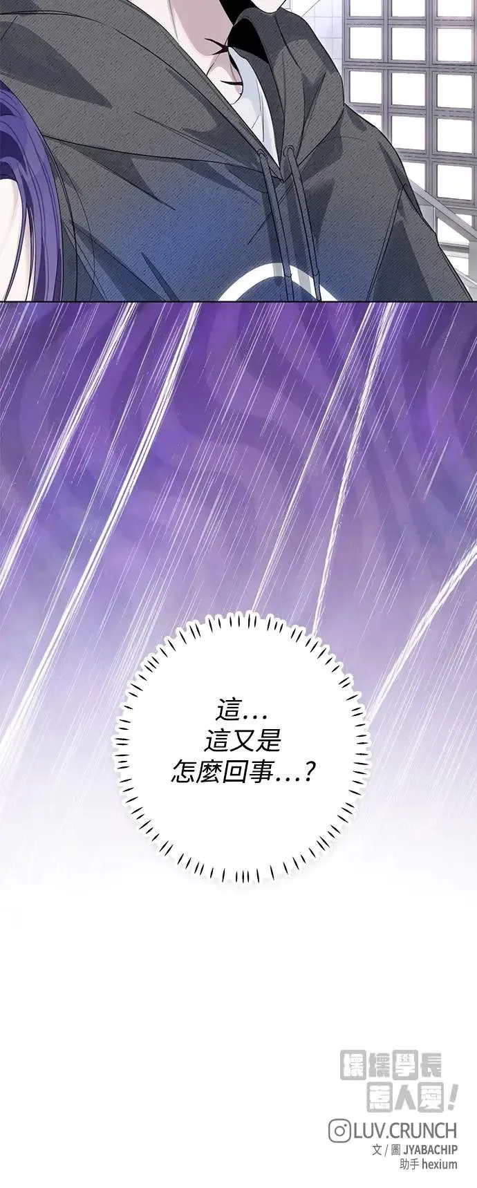 第78话 第48页
