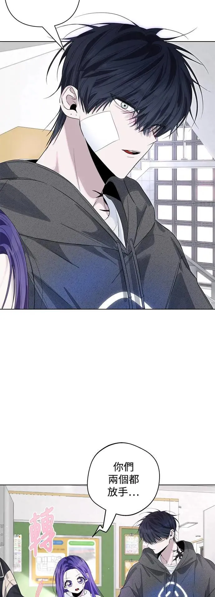 第79话 第2页