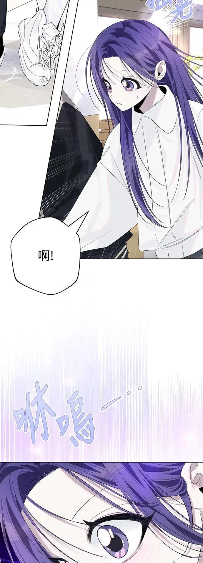 第79话 第4页