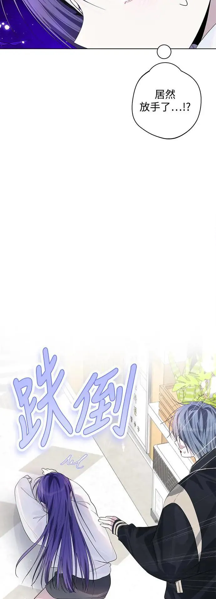 第79话 第5页