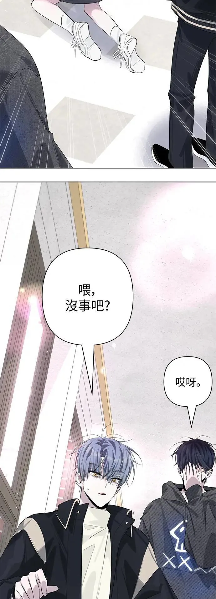 第79话 第6页