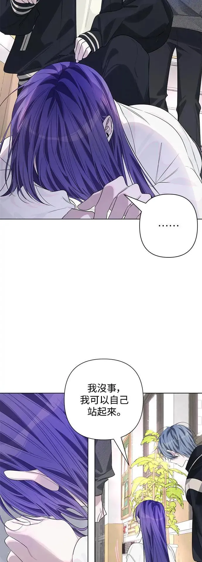 第79话 第7页