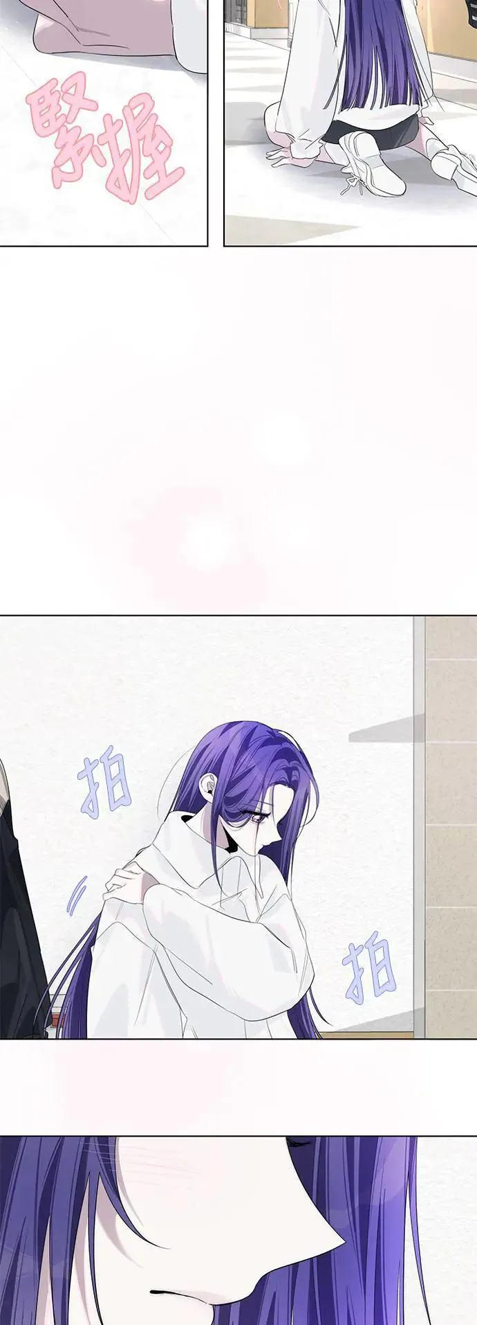 第79话 第8页