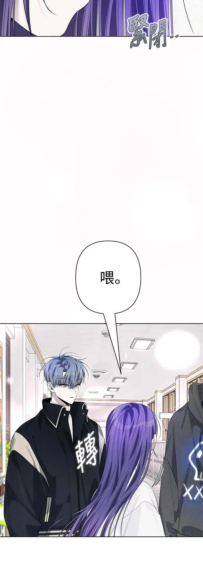 第79话 第9页
