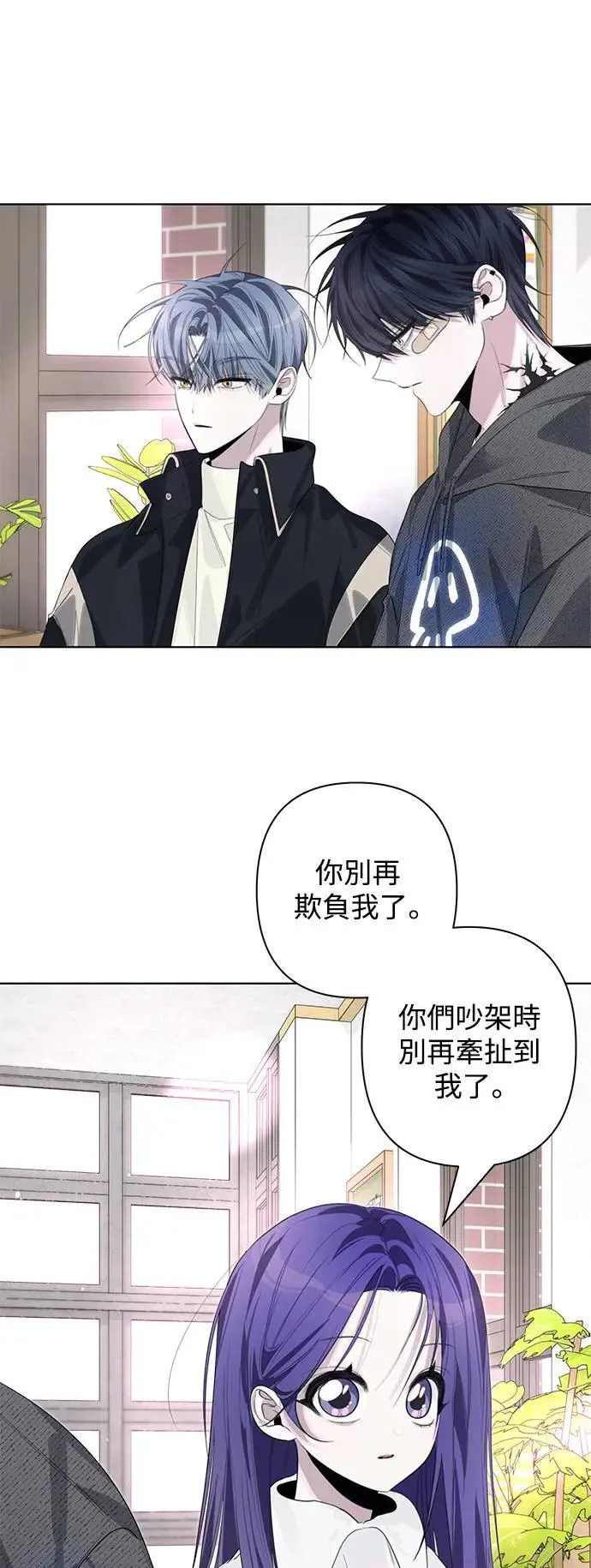 第79话 第10页