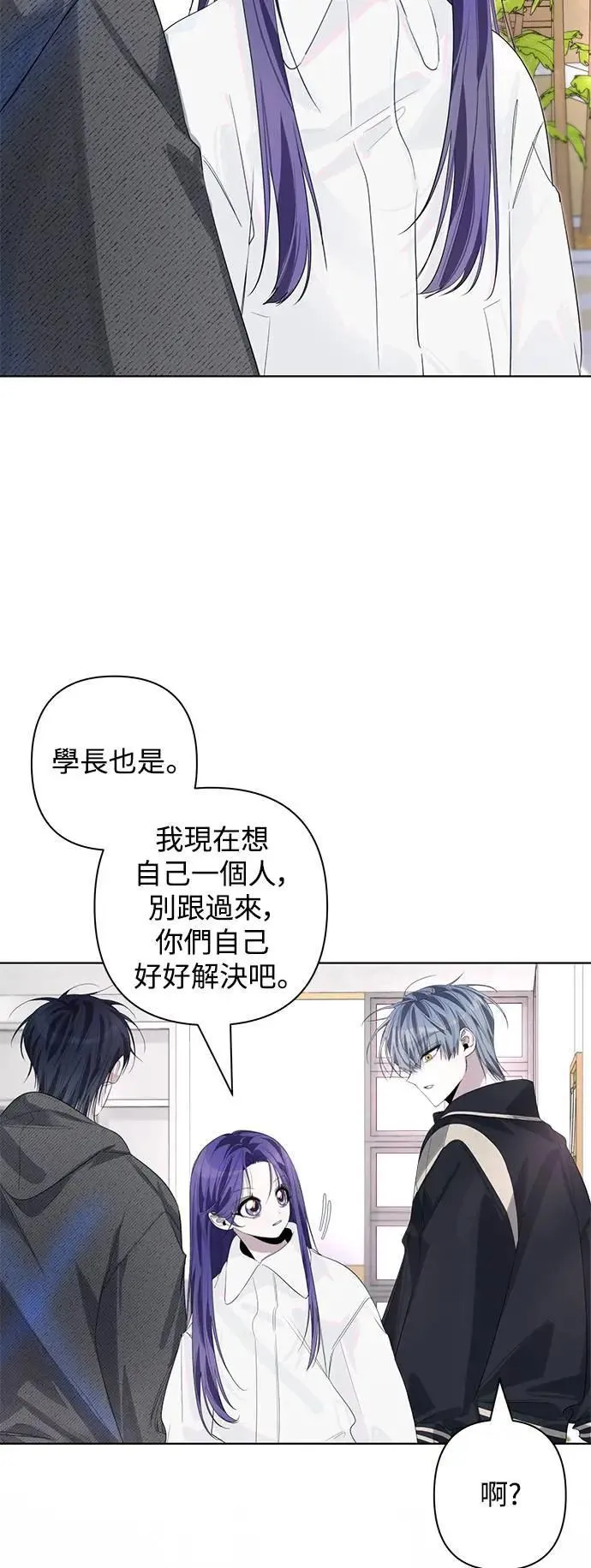 第79话 第11页