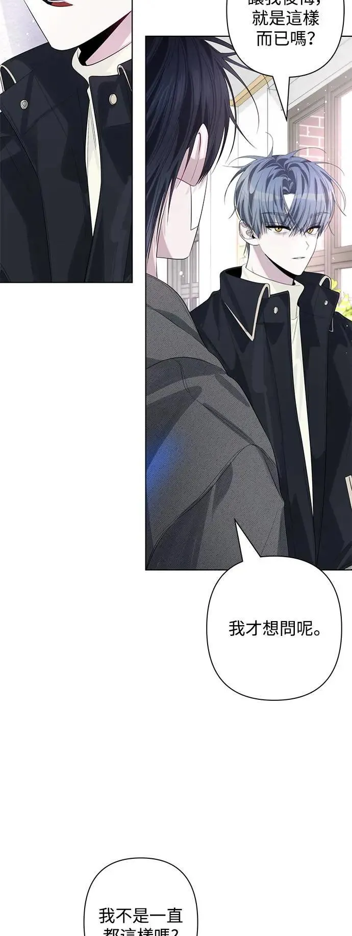 第79话 第14页