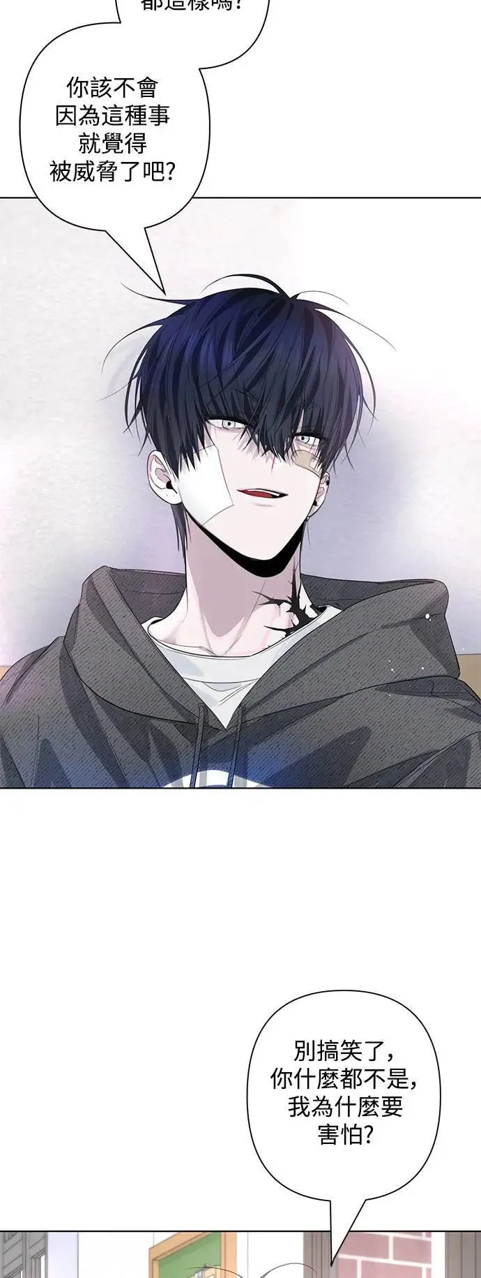 第79话 第15页