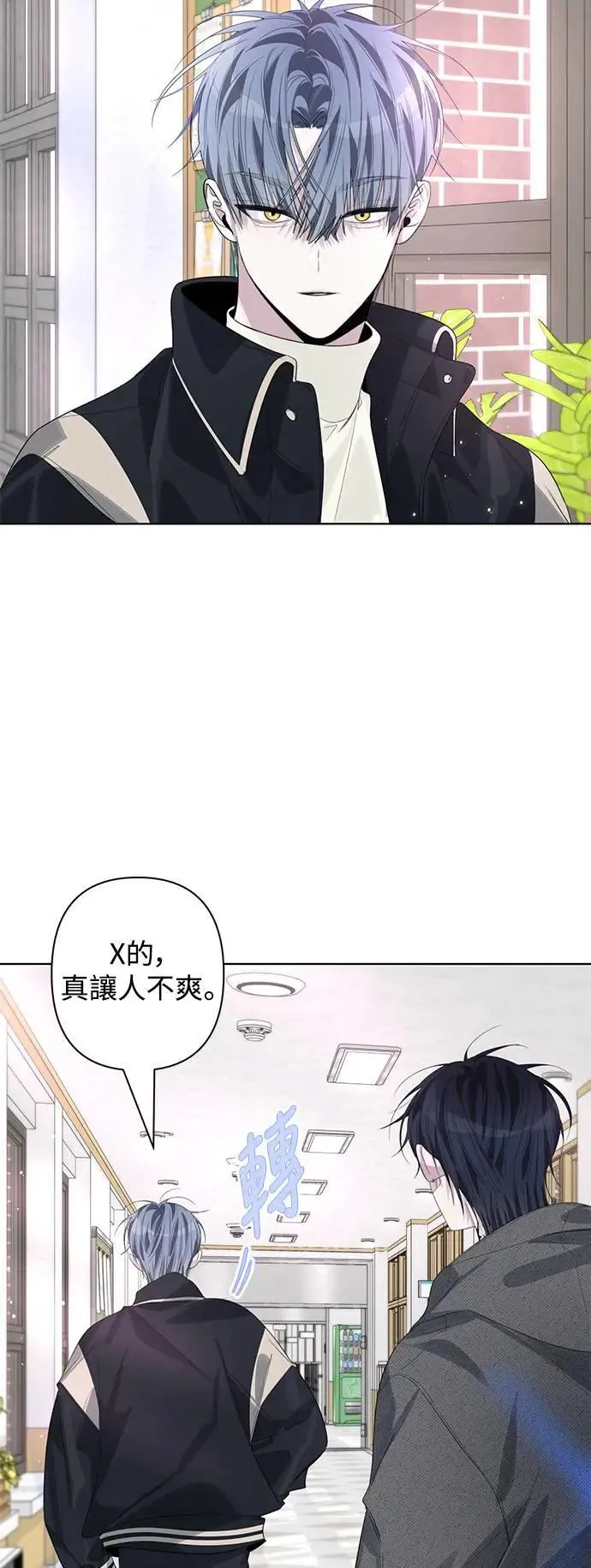 第79话 第16页