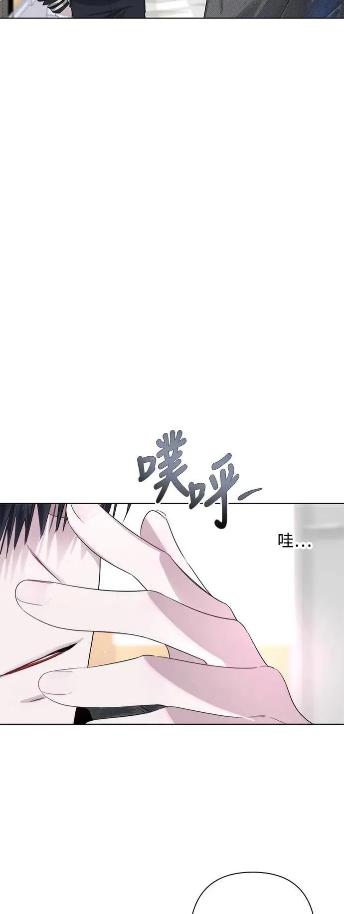第79话 第17页