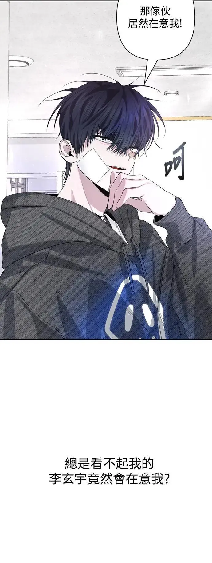 第79话 第18页