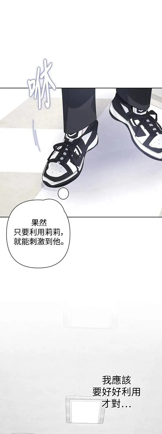 第79话 第19页
