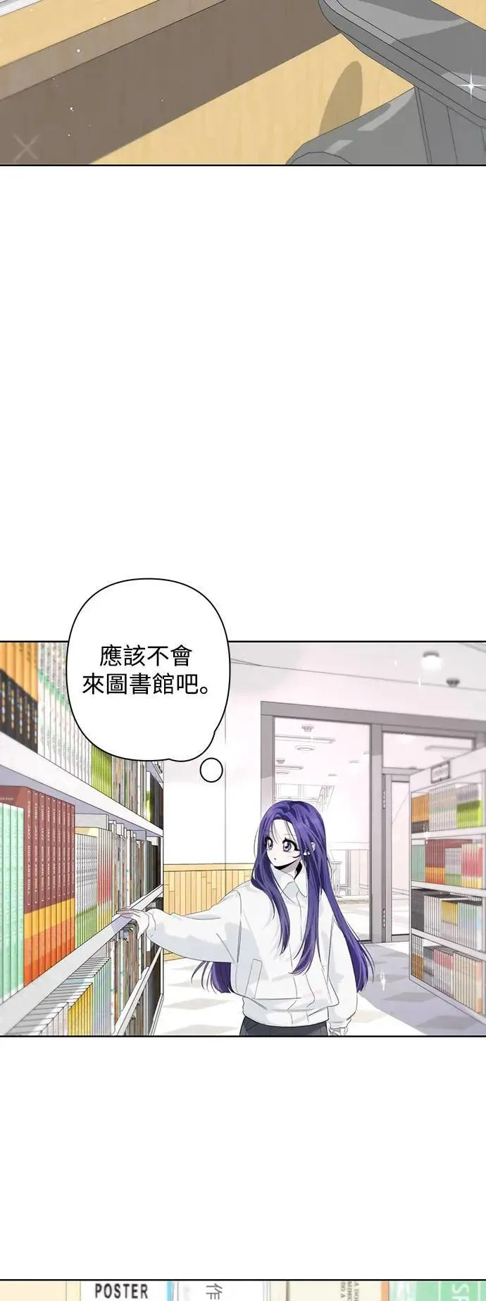 第79话 第22页