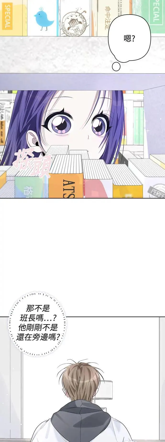 第79话 第23页