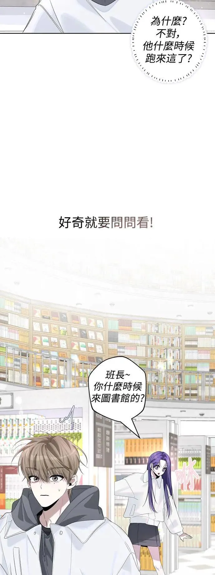 第79话 第24页