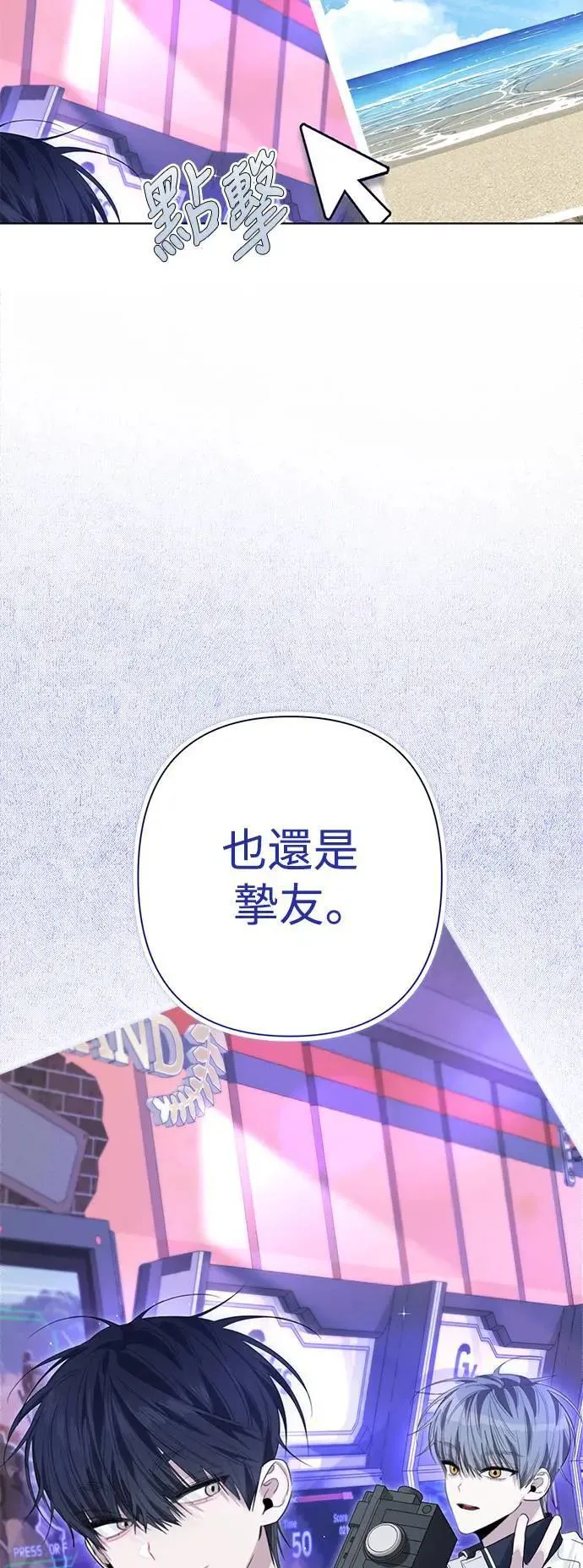 第79话 第33页