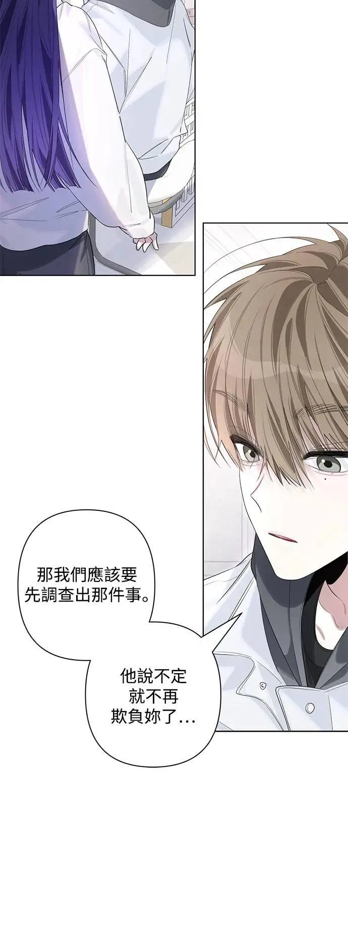 第79话 第35页