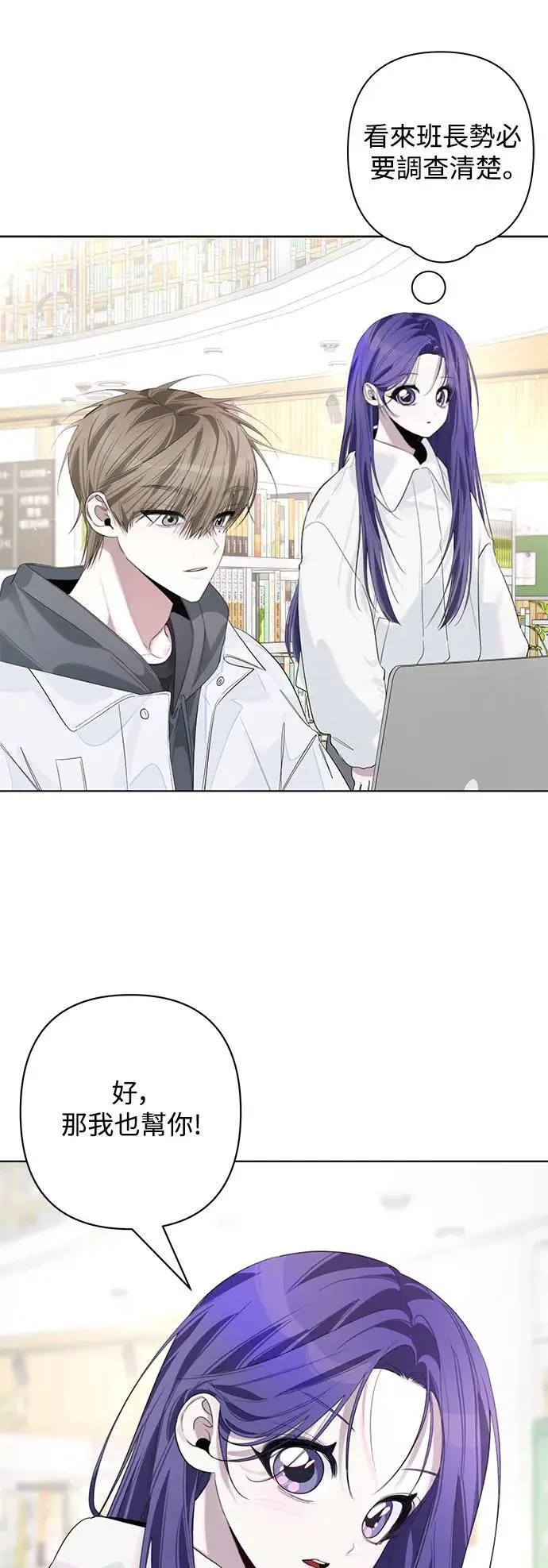第79话 第36页